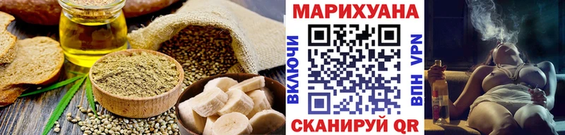 Печенье с ТГК конопля  Орёл 