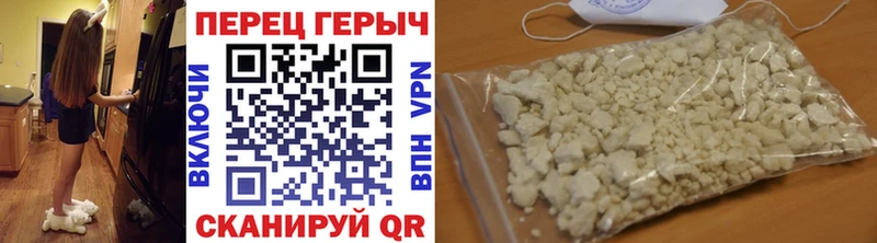 Героин белый Орёл
