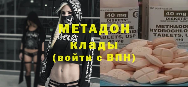 мефедрон Иноземцево