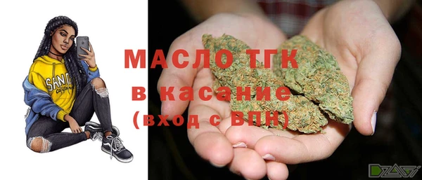 мефедрон Иноземцево