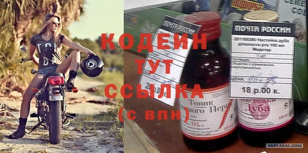 мяу мяу кристалл Александровское