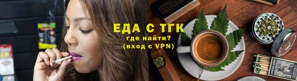 мяу мяу кристалл Александровское