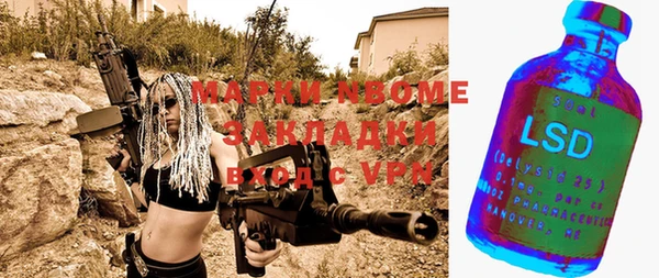 мяу мяу кристалл Александровское