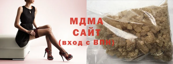 мефедрон Иноземцево