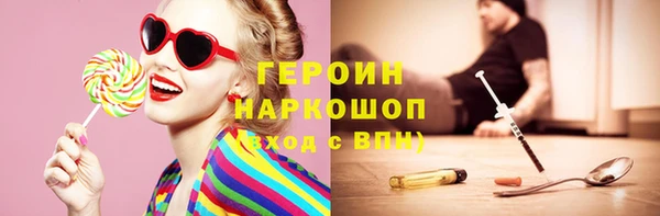 мефедрон Иноземцево