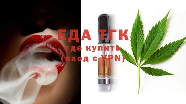 мефедрон Иноземцево