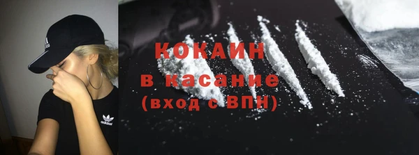 мяу мяу кристалл Александровское