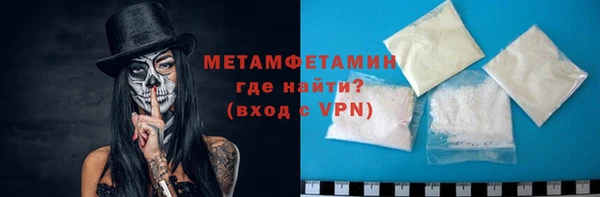 мефедрон Иноземцево