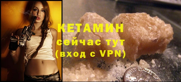 мяу мяу кристалл Александровское