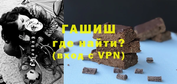 мефедрон Иноземцево