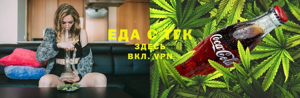 трава Костерёво