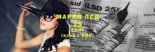 мефедрон Иноземцево