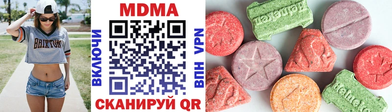 MDMA crystal  Орёл 