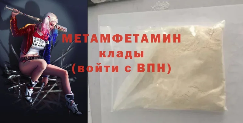 что такое наркотик  Орёл  Первитин Methamphetamine 