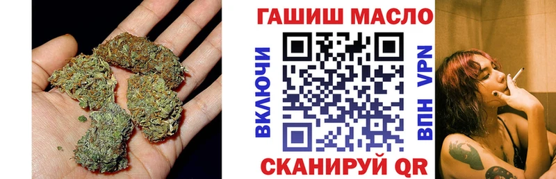 Дистиллят ТГК гашишное масло  Орёл 